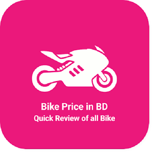 Download Bike price in Bangladesh For PC Windows and Mac