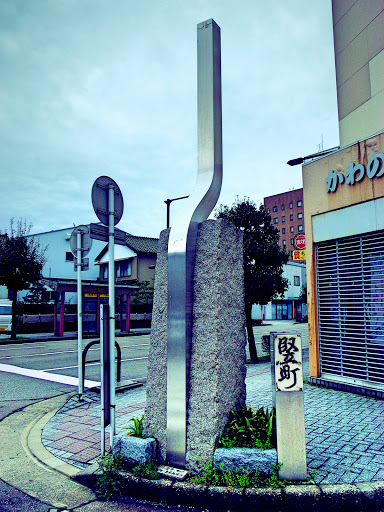 Gate of Tatemachi