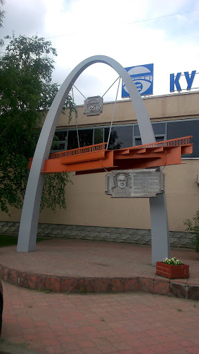 Памятник Соснову И.Д.