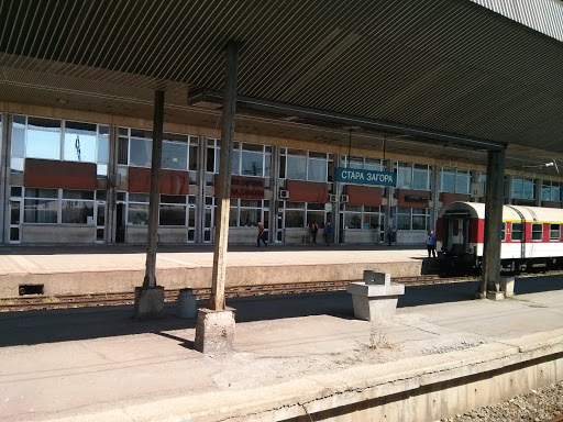 Main Train Station Stara Zagora