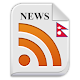 Download Nepal News Alerts For PC Windows and Mac 3.1.25