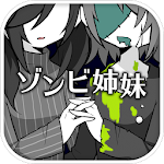 ZombieSisters[Training game] Apk