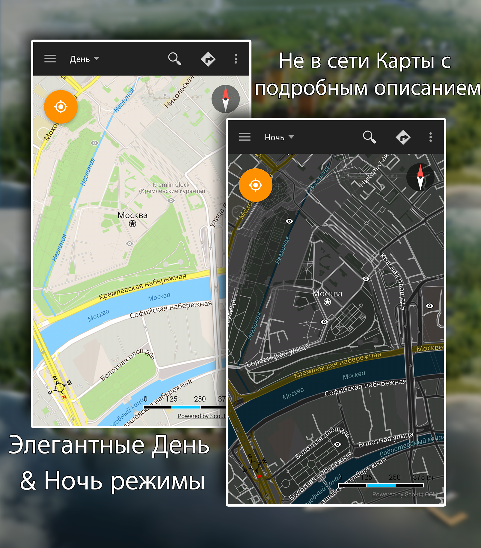 Android application GPS Driving Route screenshort