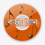 Bangla Song | বাংলা গান Apk