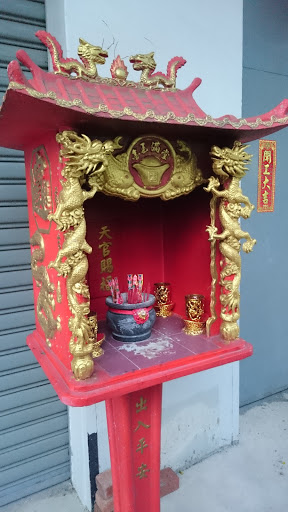 Tian Gong Altar 