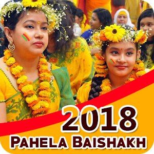 Download Pahela Baishakh Bengali New Year 2018 Photo Editor For PC Windows and Mac