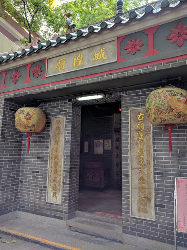Shing Wong Temple
