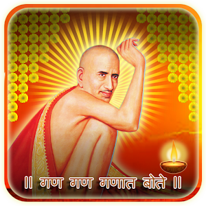 Featured image of post Gajanan Maharaj Wallpaper : A collection of gajanan maharaj ji pictures, gajanan maharaj ji images.