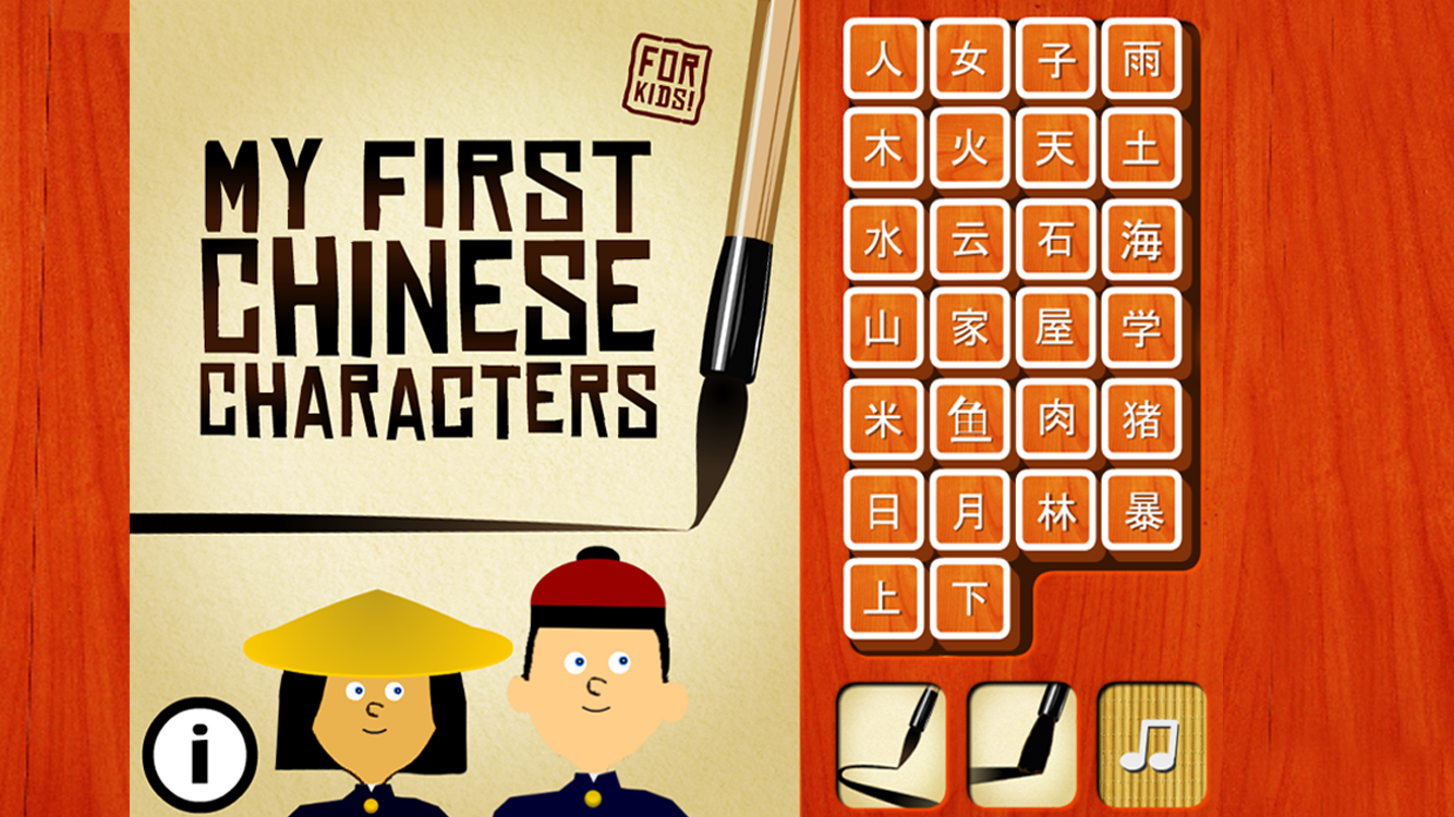 Android application Learn Chinese - For Kids screenshort