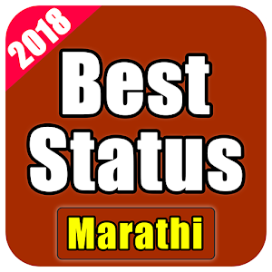 Download Marathi Status, Shayari, Messages, Quotes- 2018 For PC Windows and Mac