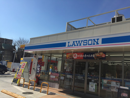 Lawson ローソン 江東北砂二丁目