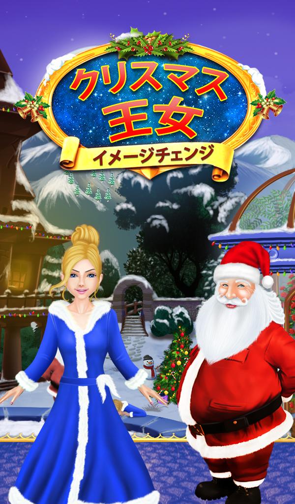Android application Christmas Princess Makeover screenshort