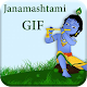 Download Janmashtami Gif For PC Windows and Mac 1.0