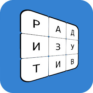 Download Словарий For PC Windows and Mac
