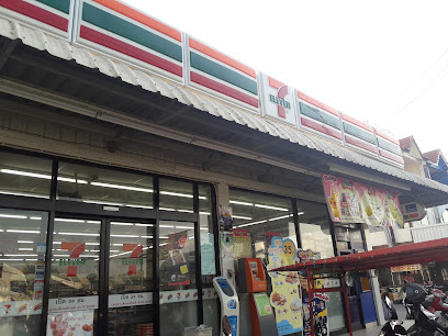 7-Eleven สาขา นันทวันเซนทร์ จุด 2 (04802)