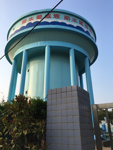 金城供水站藍色大水塔