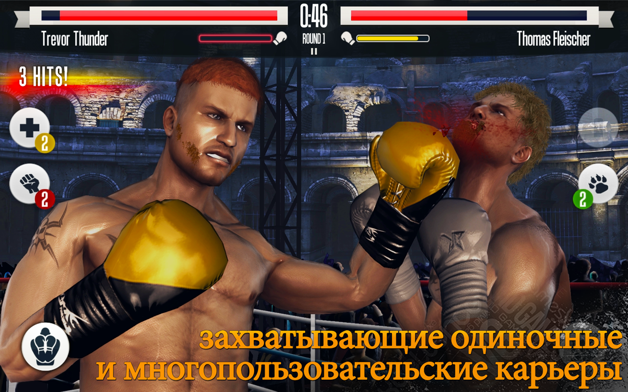 Android application Real Boxing – Fighting Game screenshort