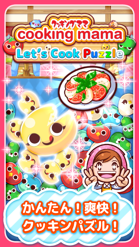 Android application Cooking Mama Lets Cook Puzzle screenshort