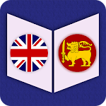 English To Sinhala Dictionary Apk