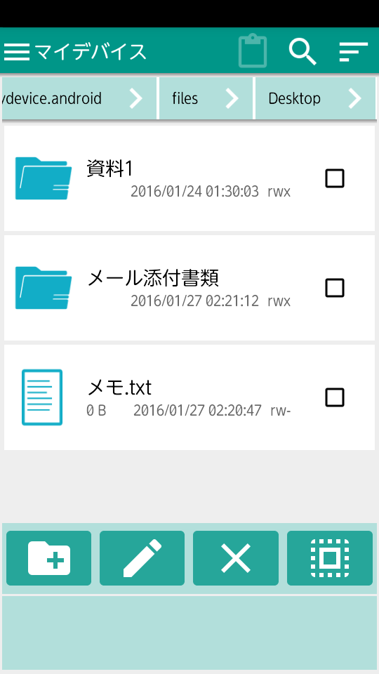 Android application MyDevice - Free File Manager screenshort