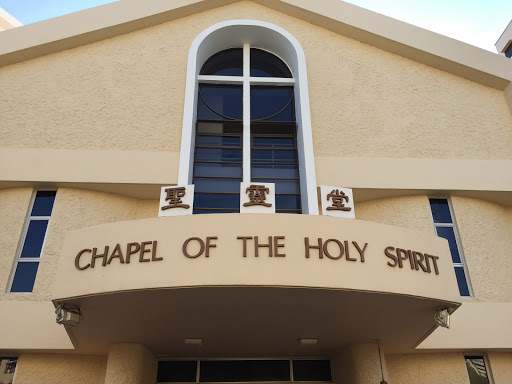 Chapel Of The Holy Spirit