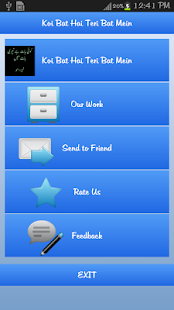 How to download koi Bat Hai Teri Bat Mein lastet apk for bluestacks