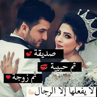 How to mod أكتب إليها patch 1.2 apk for laptop