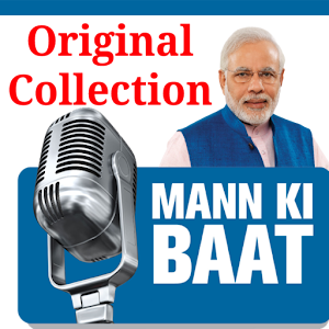 Download Man Ki Baat For PC Windows and Mac