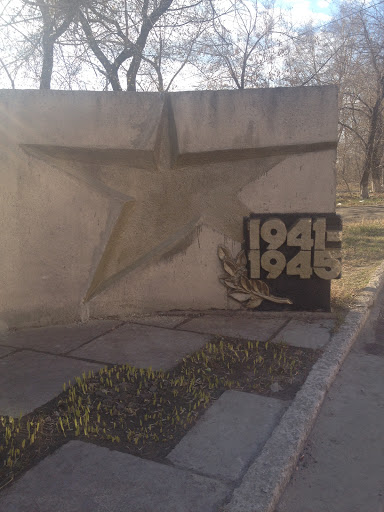 Мемориальная Стена - Звезда