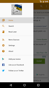 How to install Україна Новини 3.5.5 apk for android