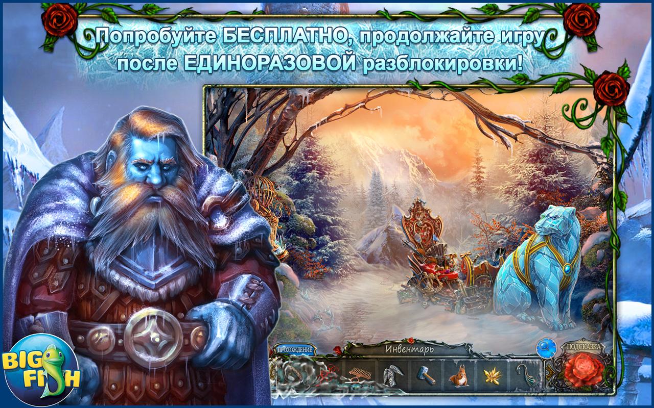 Android application Living Legends: Frozen Beauty screenshort