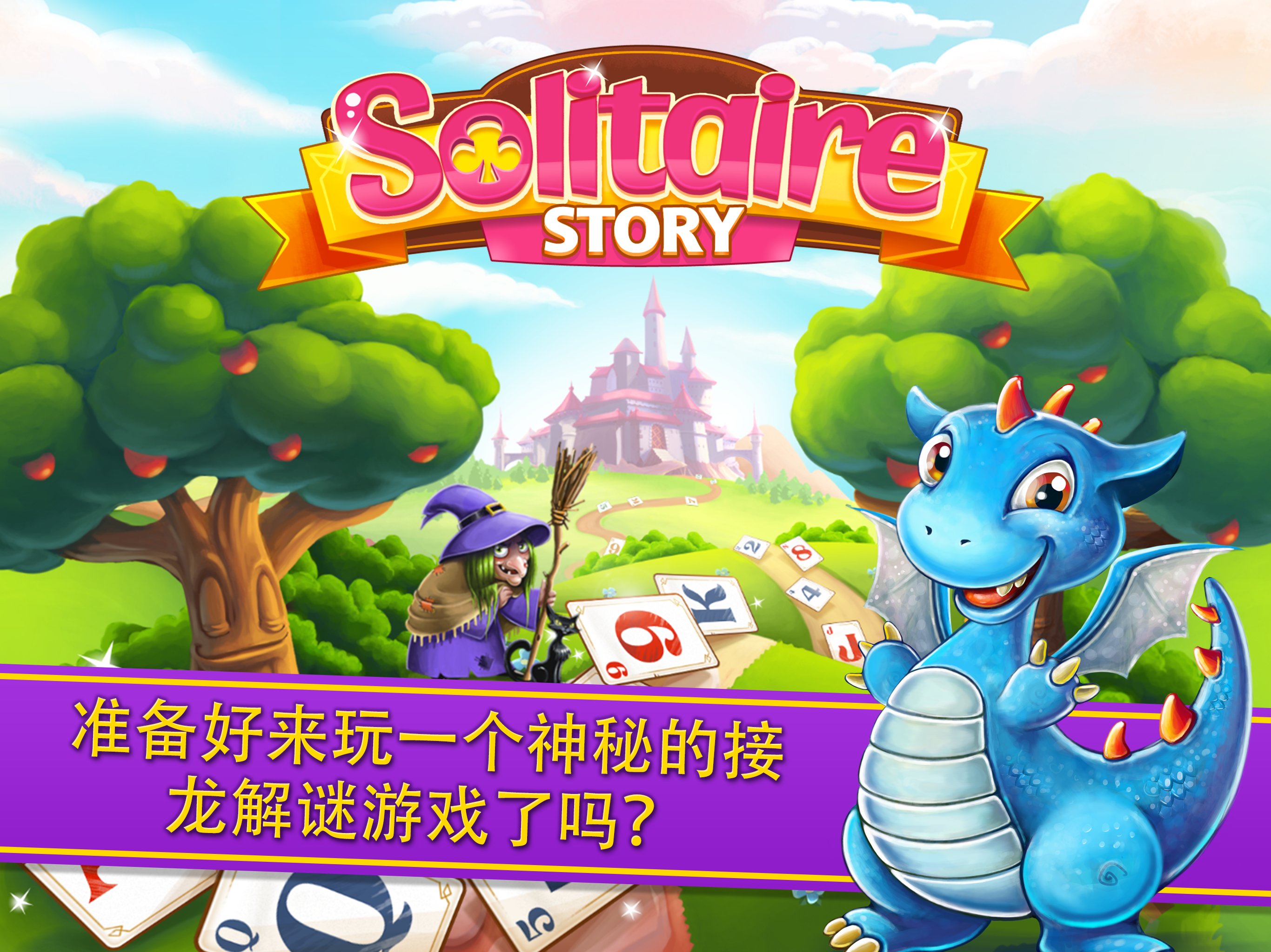 Android application Solitaire Story - Tri Peaks screenshort