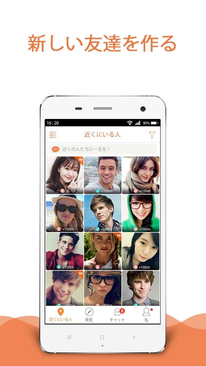 Android application Mico - Meet New People &amp; Chat screenshort