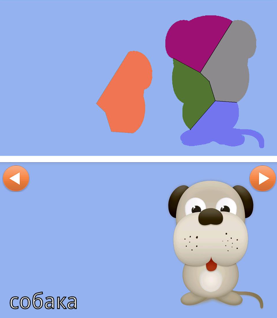 Android application Kids Puzzle screenshort
