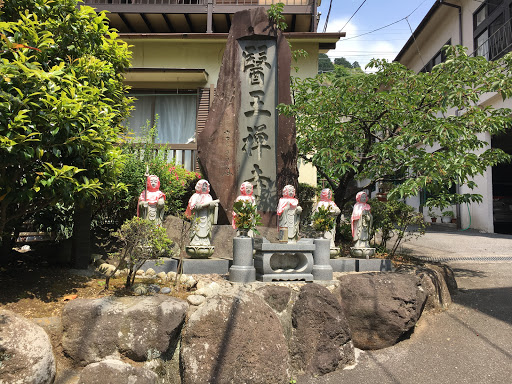 醫王禅寺