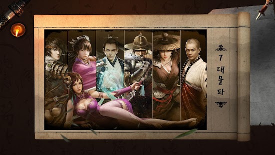 How to mod 구음진경 lastet apk for android