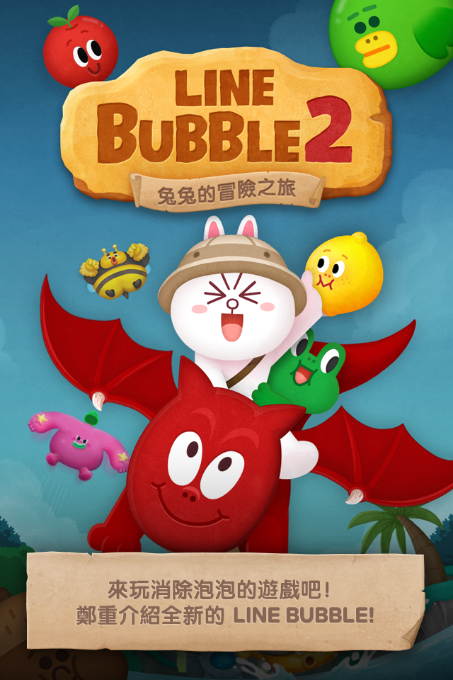 Android application LINE Bubble 2 screenshort