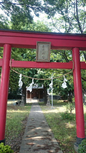 長井神社拝殿