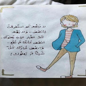 من تانى نال ما تمنى.apk 1.0