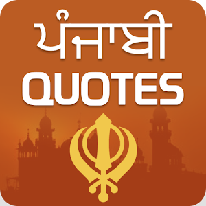 Download Punjabi Quotes For PC Windows and Mac