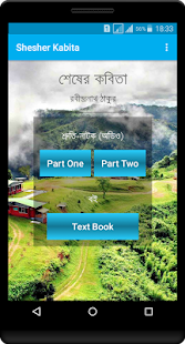 How to mod Shesher Kabita with Audio Book 1.6 mod apk for bluestacks