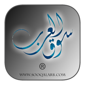 Download سوق العرب For PC Windows and Mac