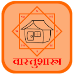 Vastushastra in Hindi Apk