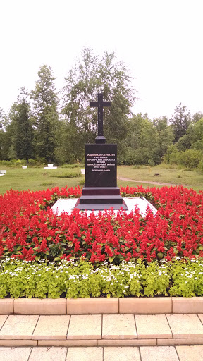 Памятник Защитникам Отечества Боровичей