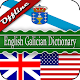 Download English Galician Dictionary For PC Windows and Mac 2.1