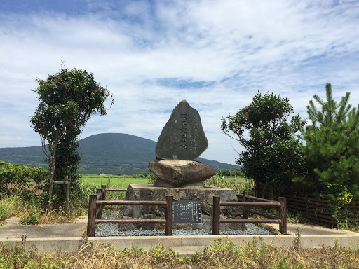 県営畑地帯総合整備事業 下崎山地区 竣工記念碑