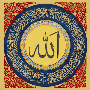 99 Names of Allah: AsmaUlHusna.apk 1.2.78