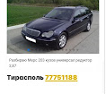 продам запчасти Mercedes C 200 C-klasse (W203)