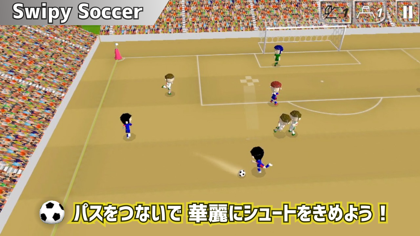 Android application Swipy Soccer screenshort