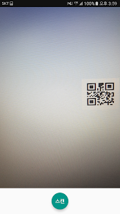 How to get QR Code Reader 1.1 unlimited apk for android